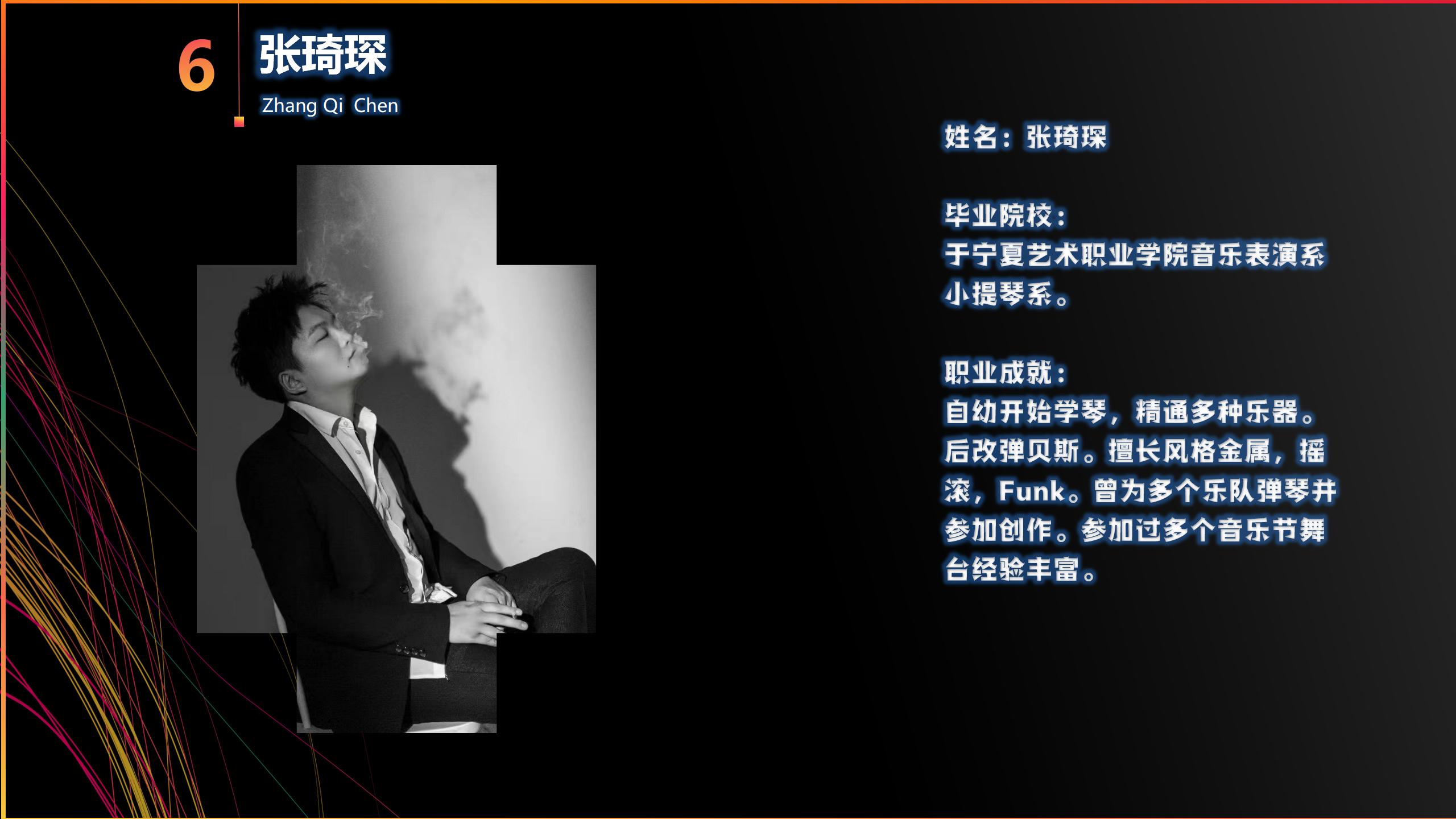 关注青少年志愿服务